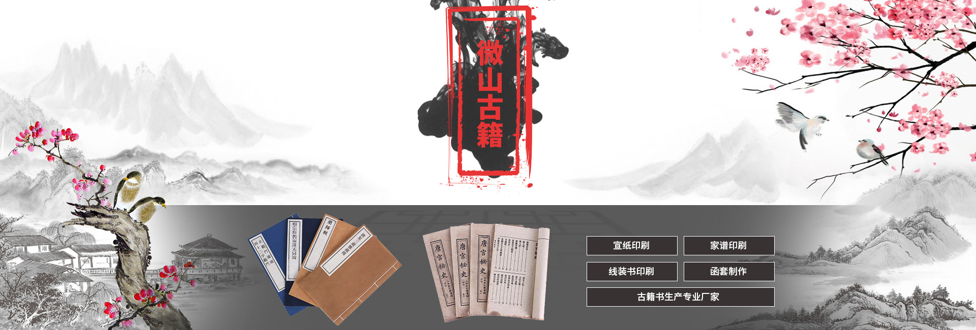 濰坊市路通機(jī)械電子有限公司
